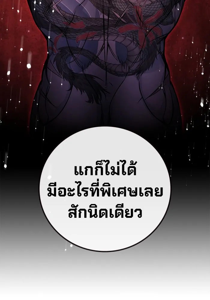 หน้า 91