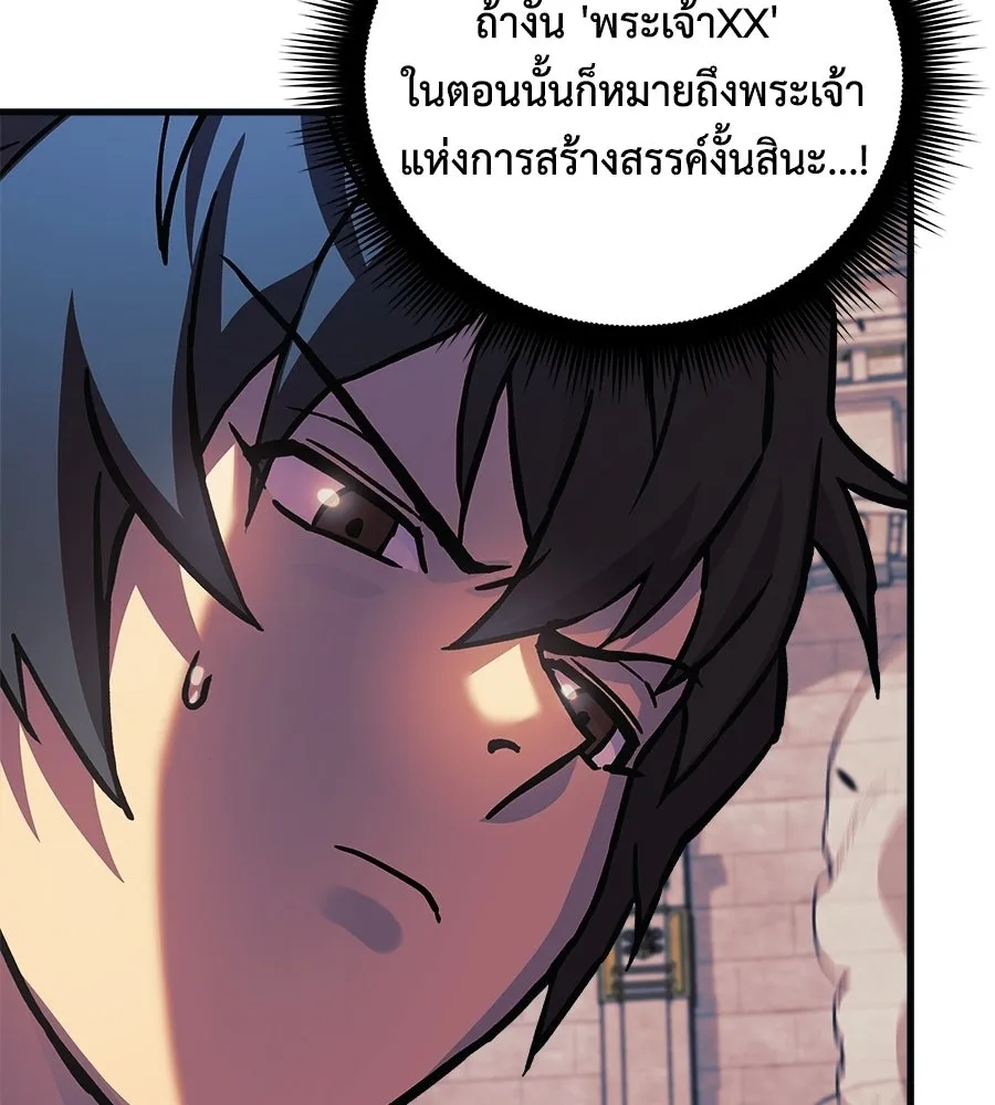 หน้า 113