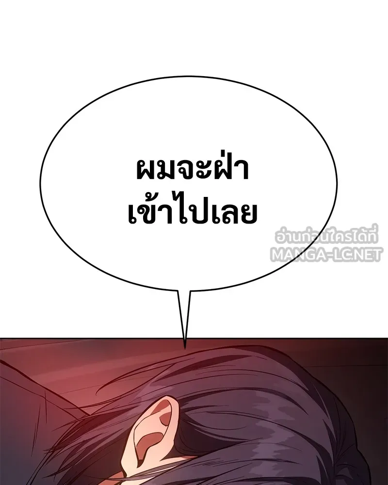 หน้า 144