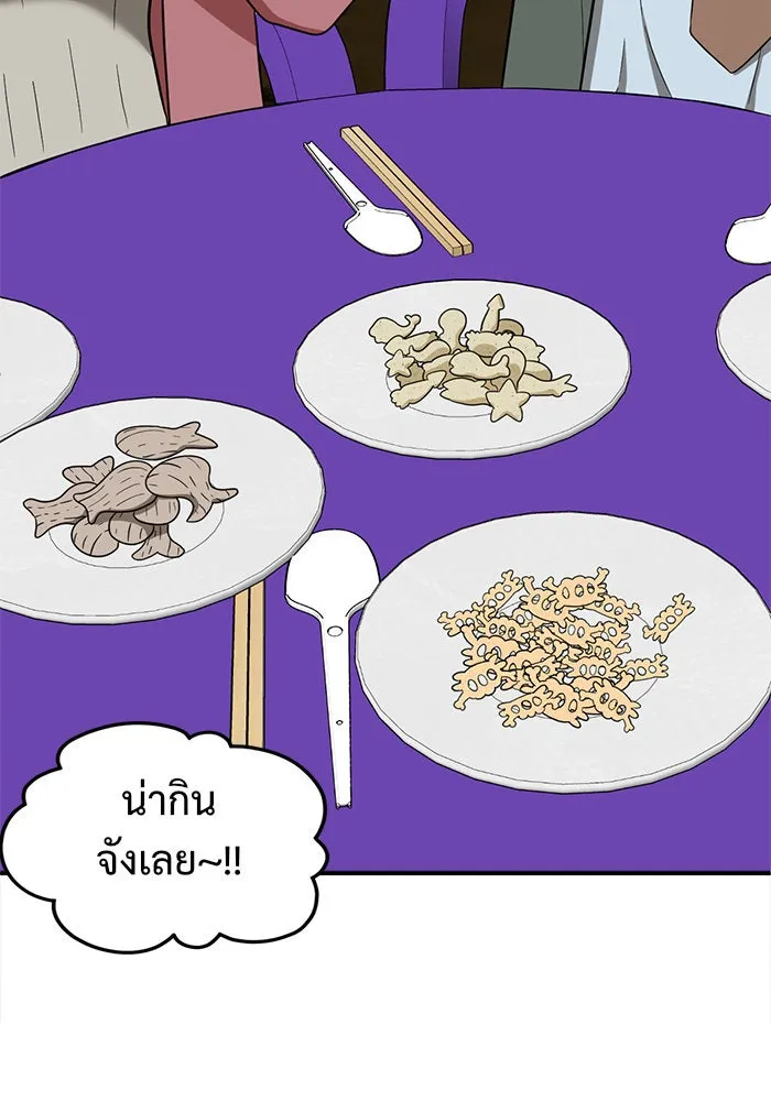 หน้า 104