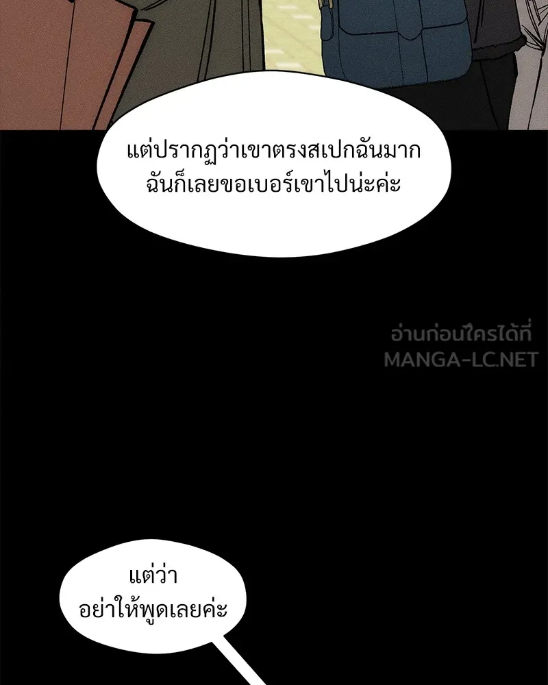 หน้า 96