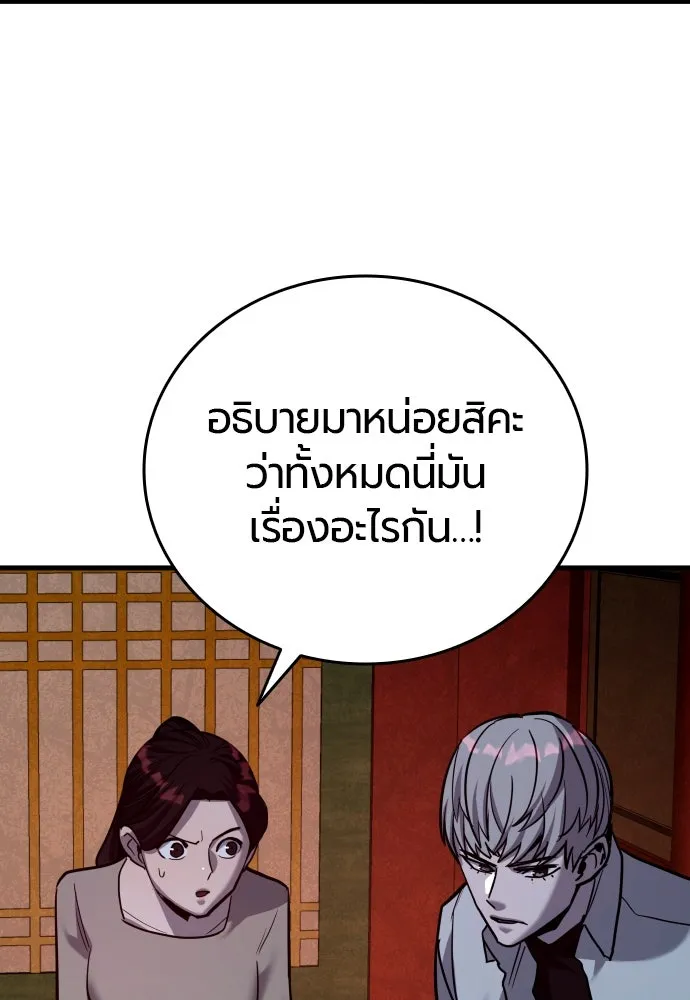 หน้า 106