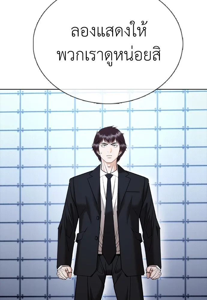 หน้า 161