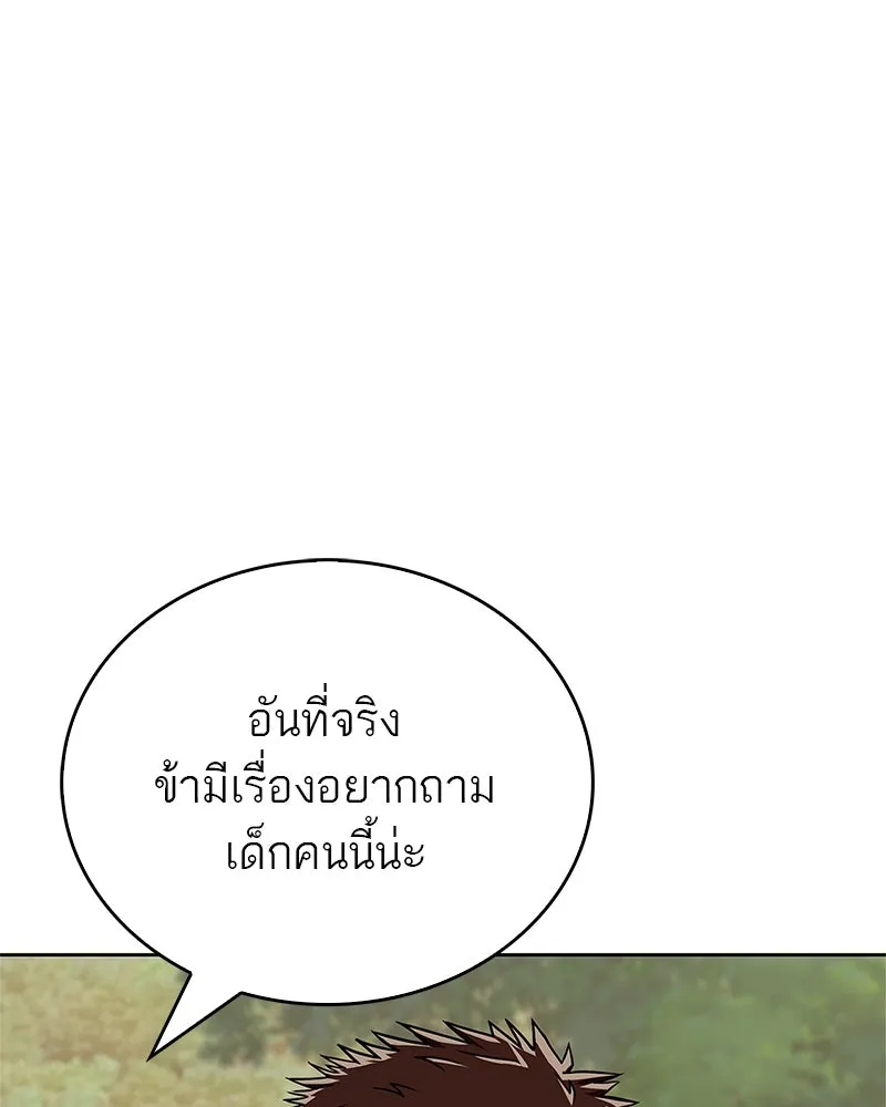 หน้า 109