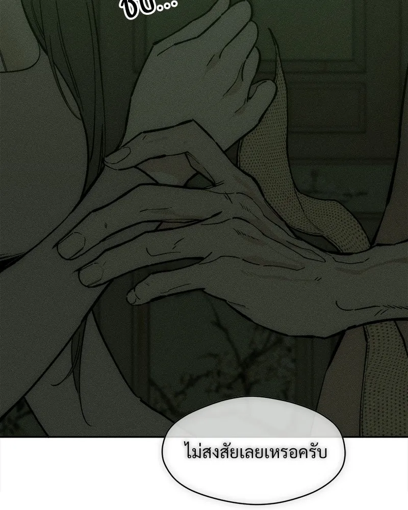 หน้า 158