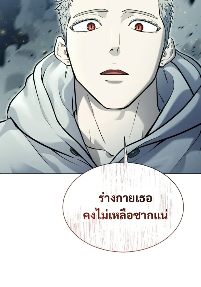 หน้า 80