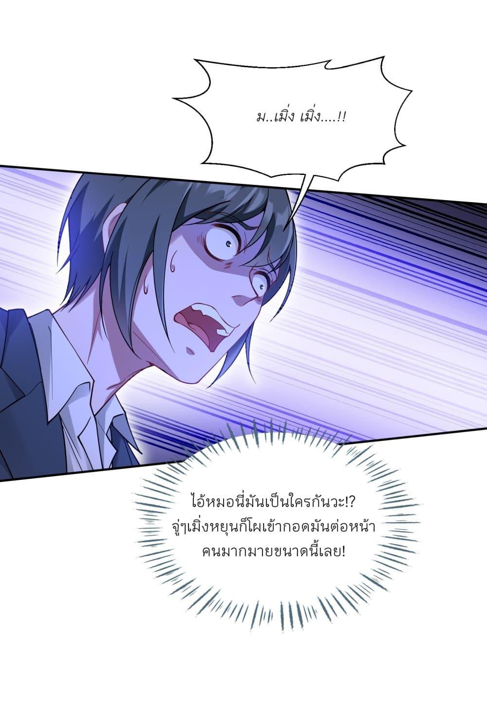 หน้า 41