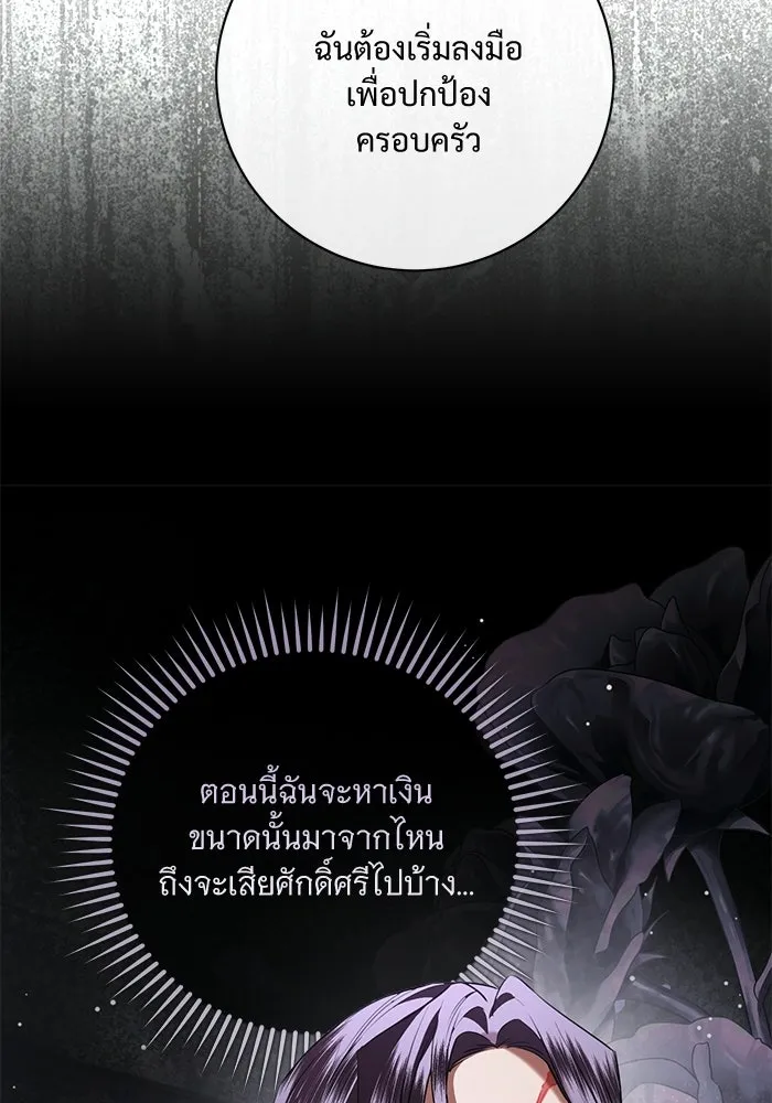 หน้า 98
