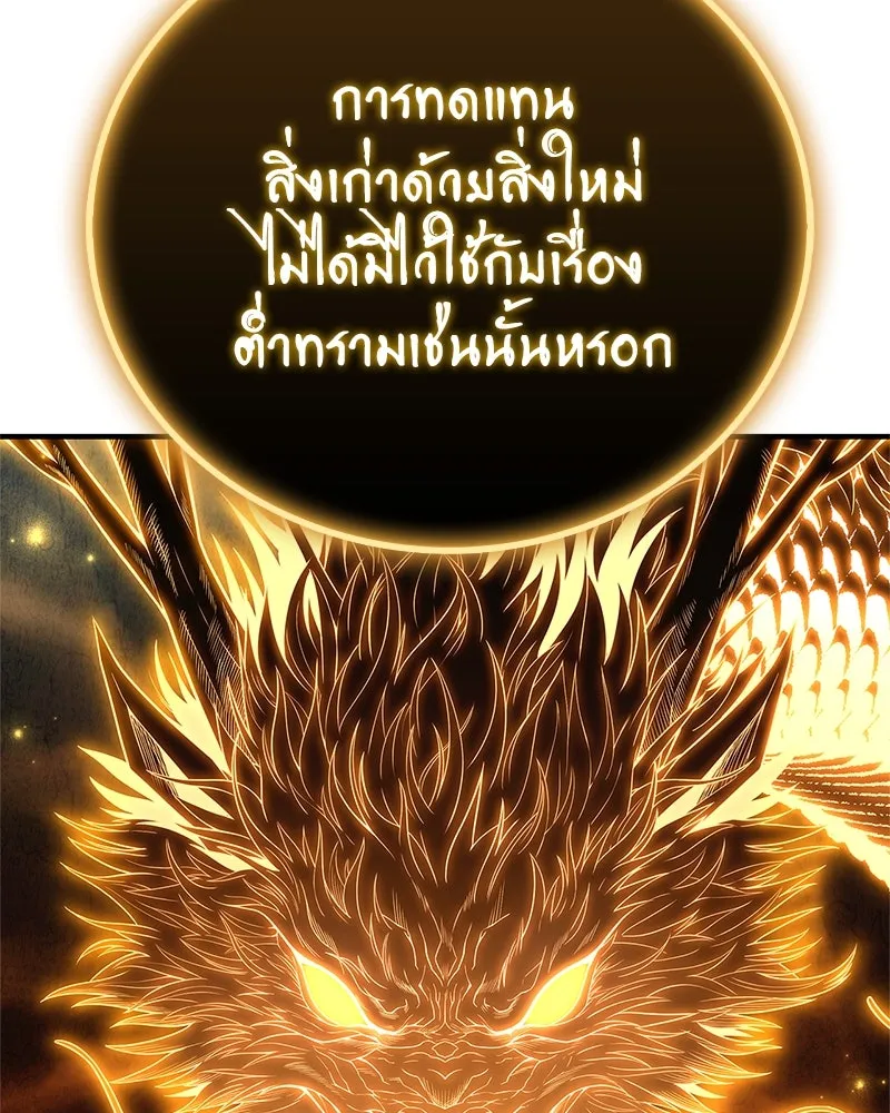 หน้า 107