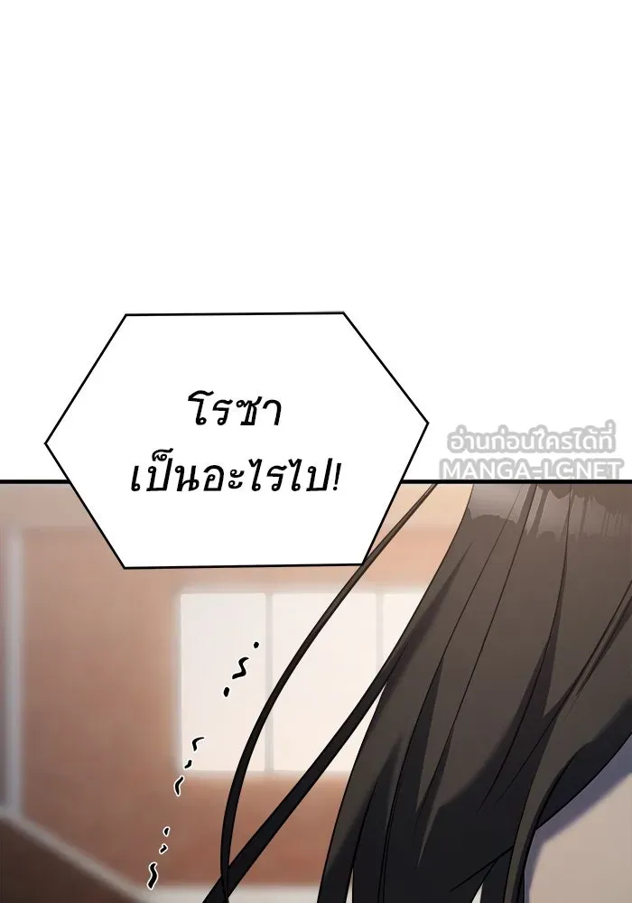 หน้า 117