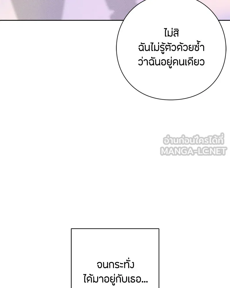 หน้า 87
