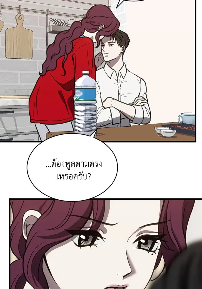 หน้า 68