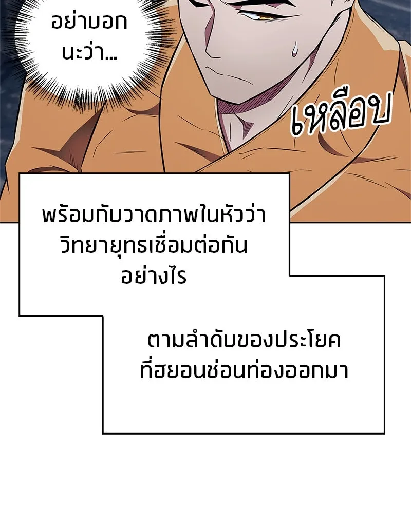 หน้า 100