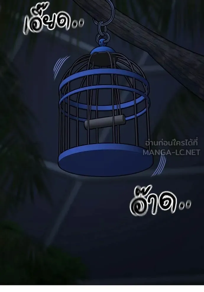หน้า 192