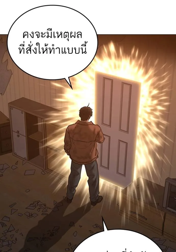 หน้า 166