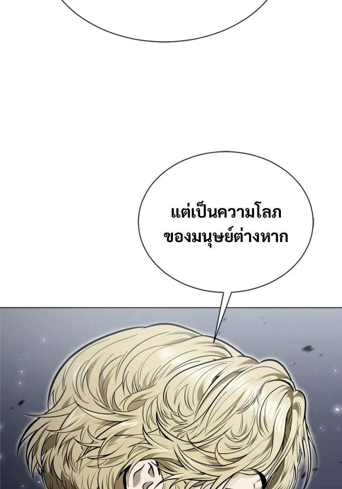 หน้า 209