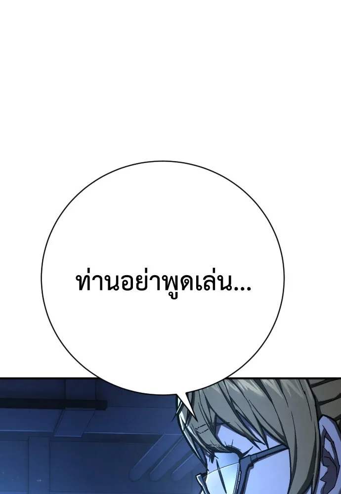 หน้า 149