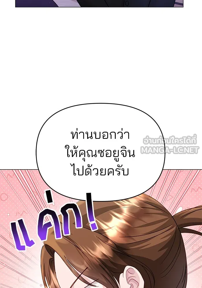 หน้า 93