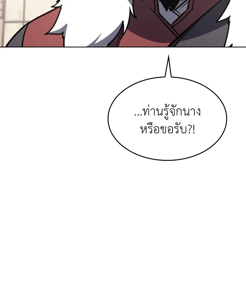 หน้า 101