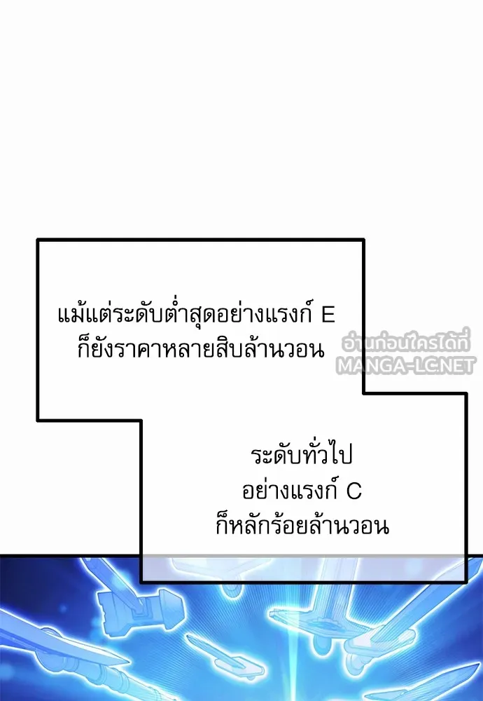 หน้า 111