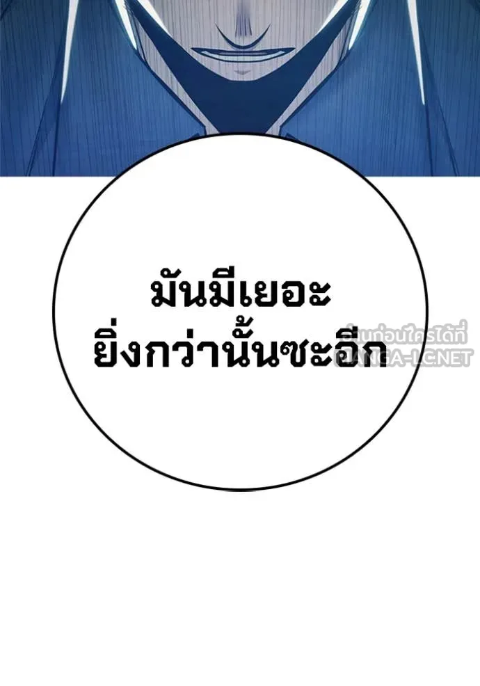 หน้า 144