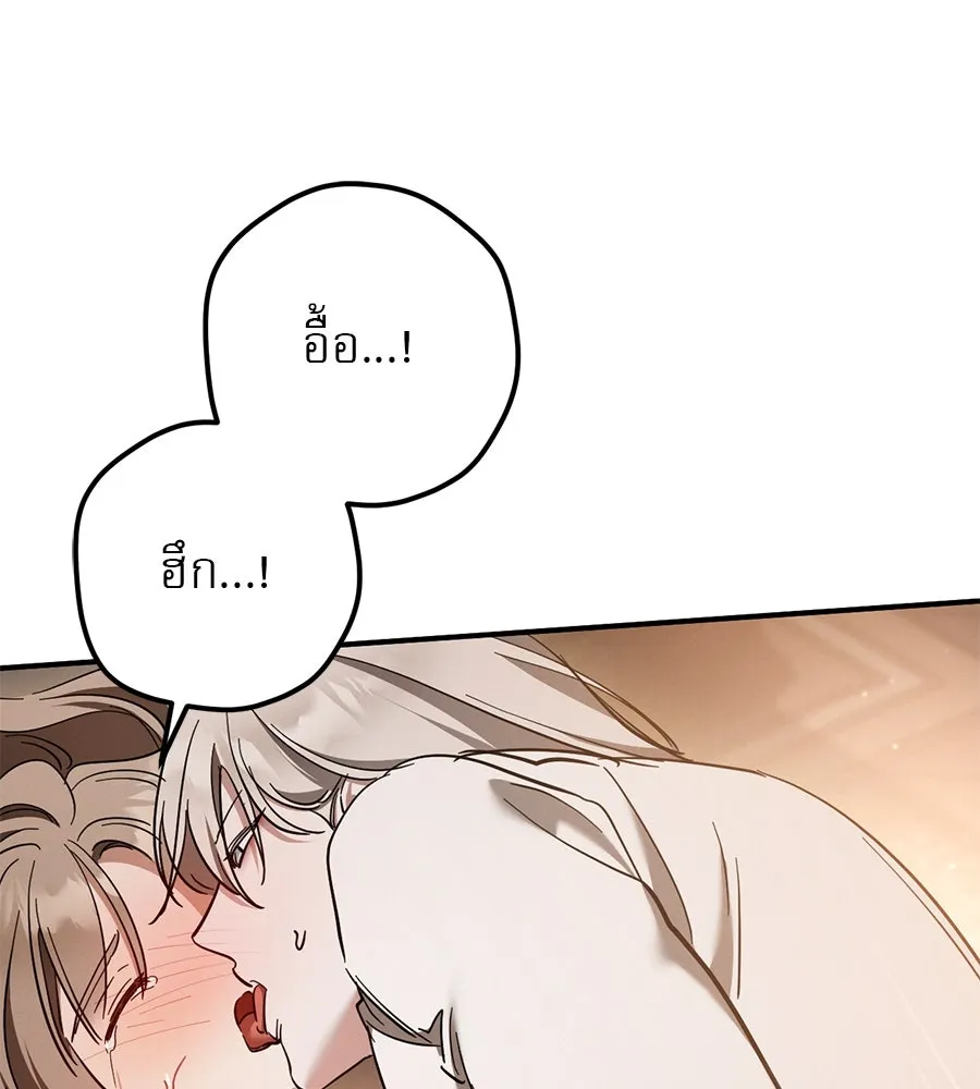หน้า 104