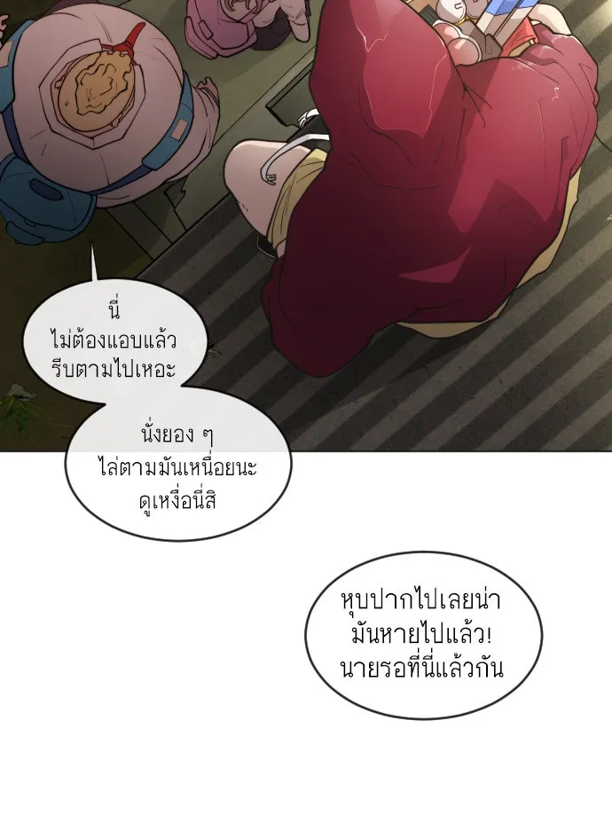 หน้า 65