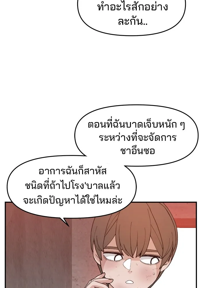 หน้า 104