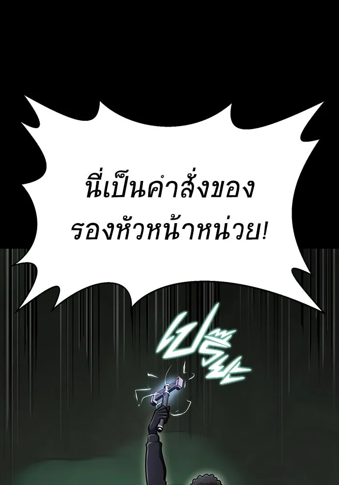 หน้า 112
