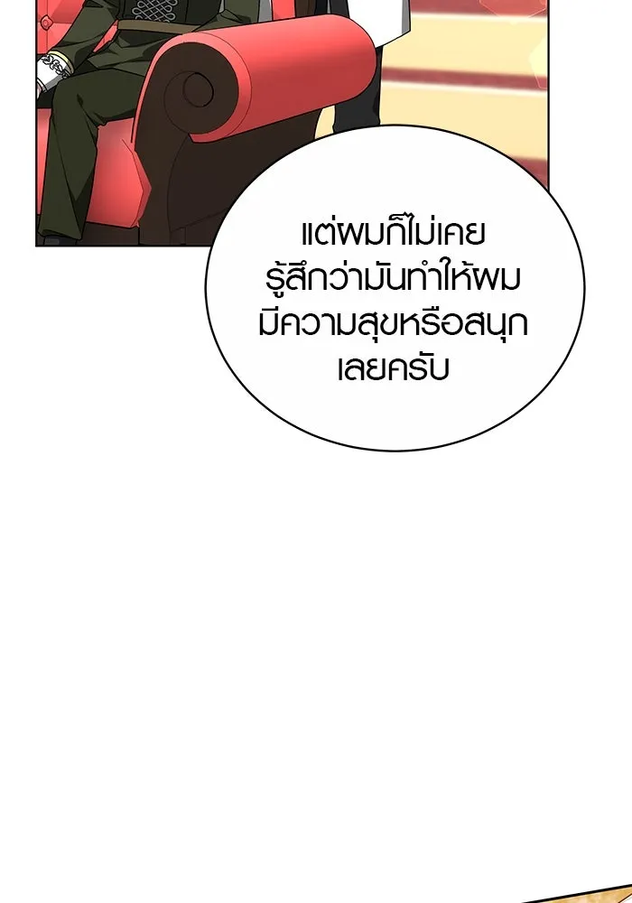 หน้า 95