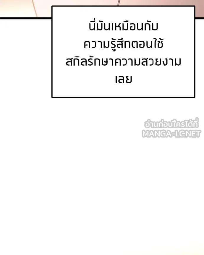 หน้า 95