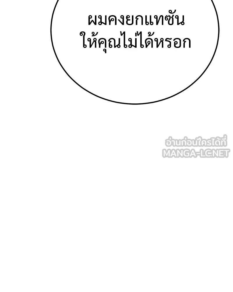 หน้า 99