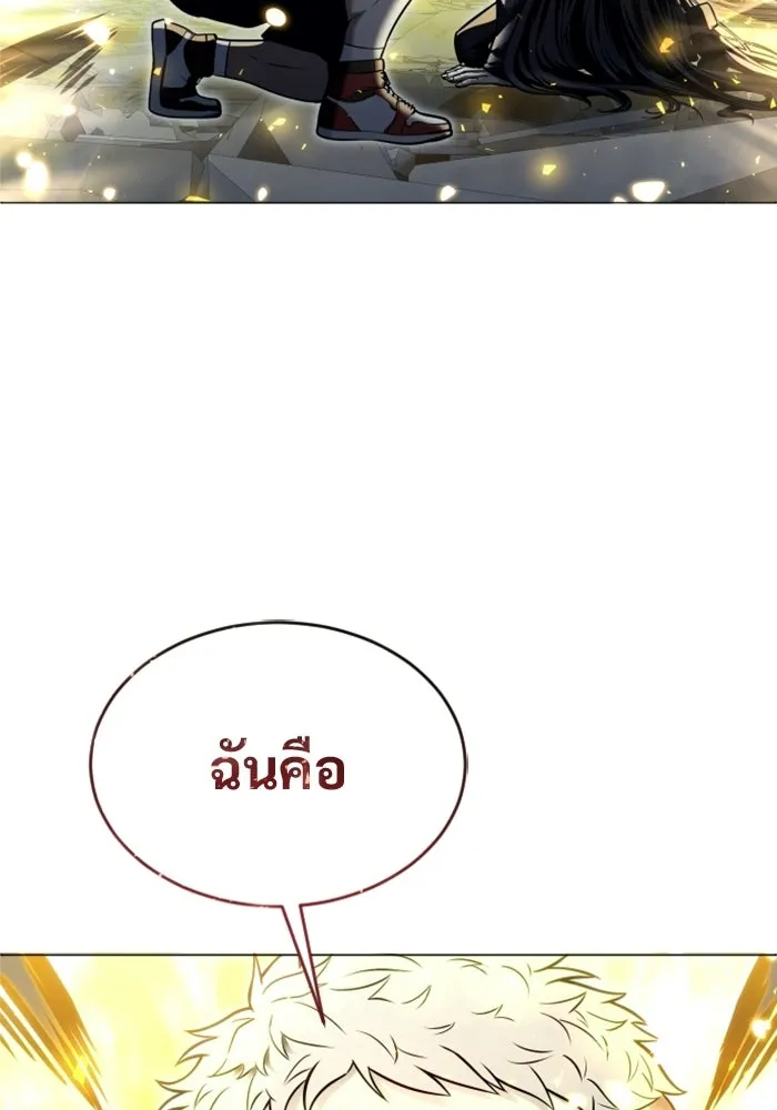หน้า 193