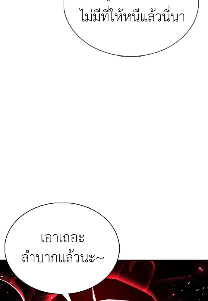 หน้า 190
