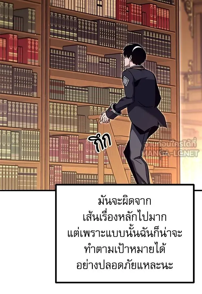 หน้า 146