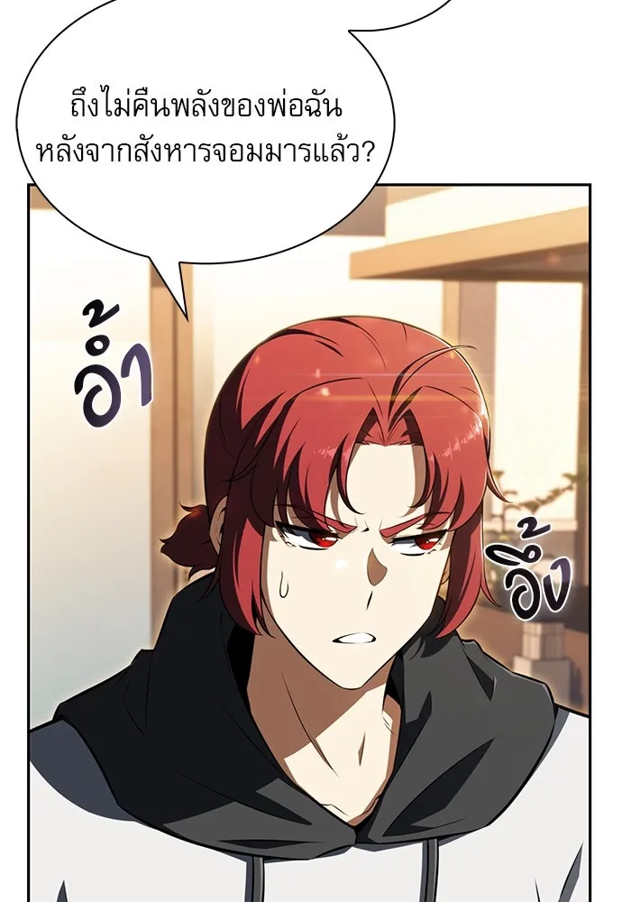 หน้า 121
