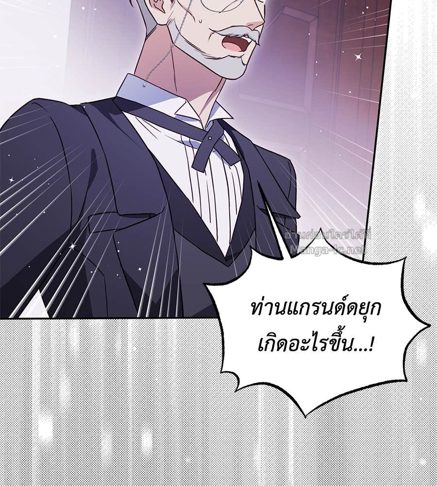 หน้า 101