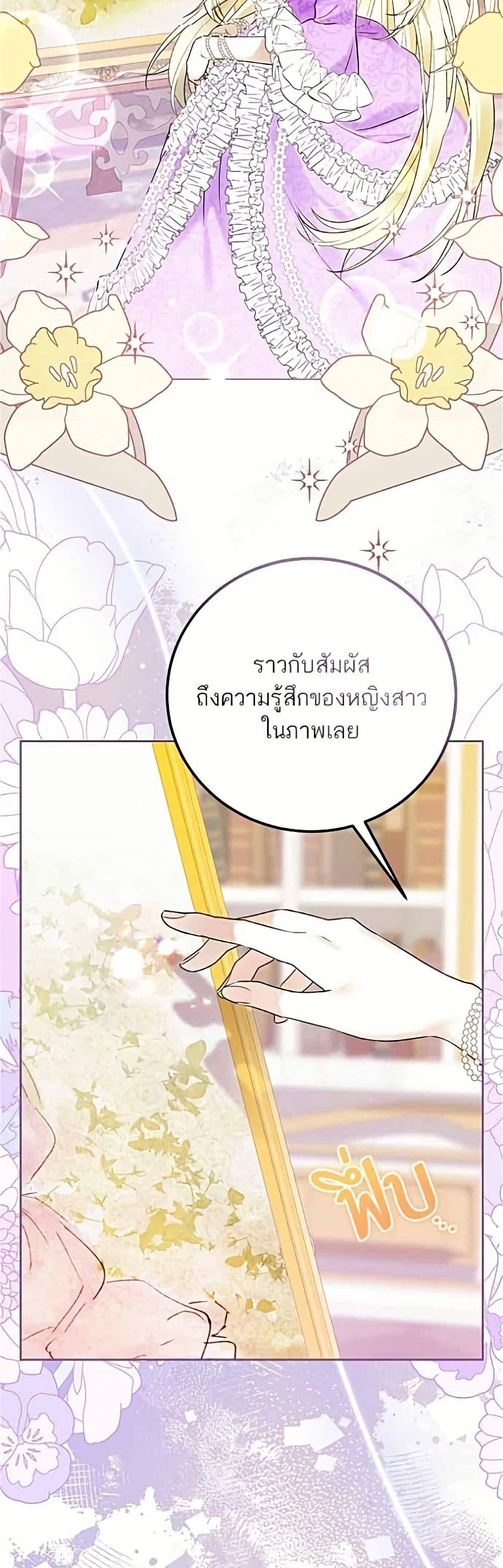 หน้า 32