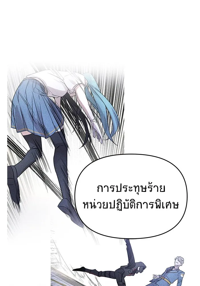 หน้า 88