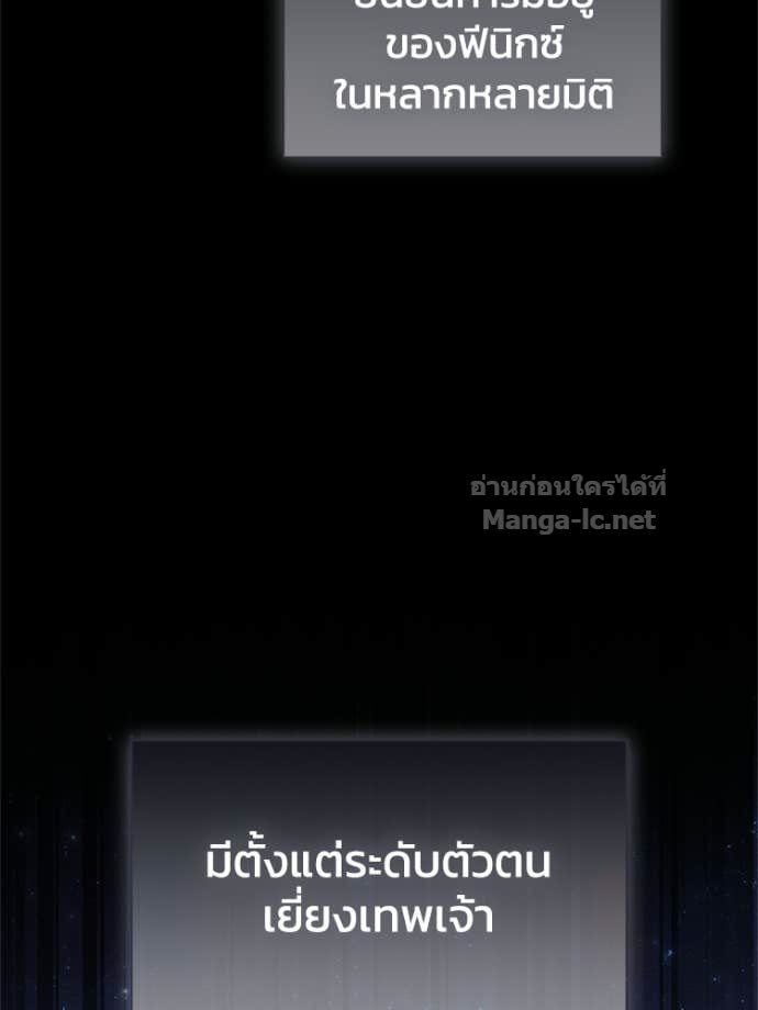 หน้า 158