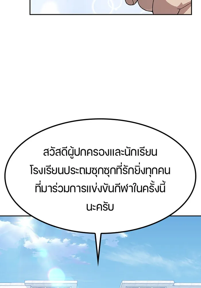 หน้า 110