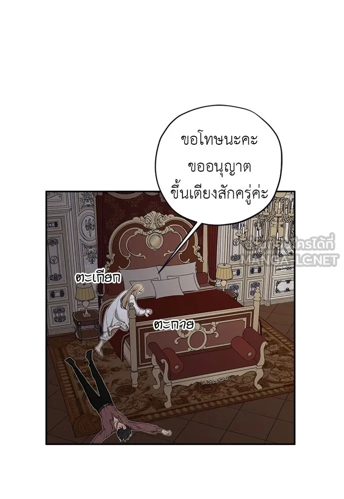 หน้า 75