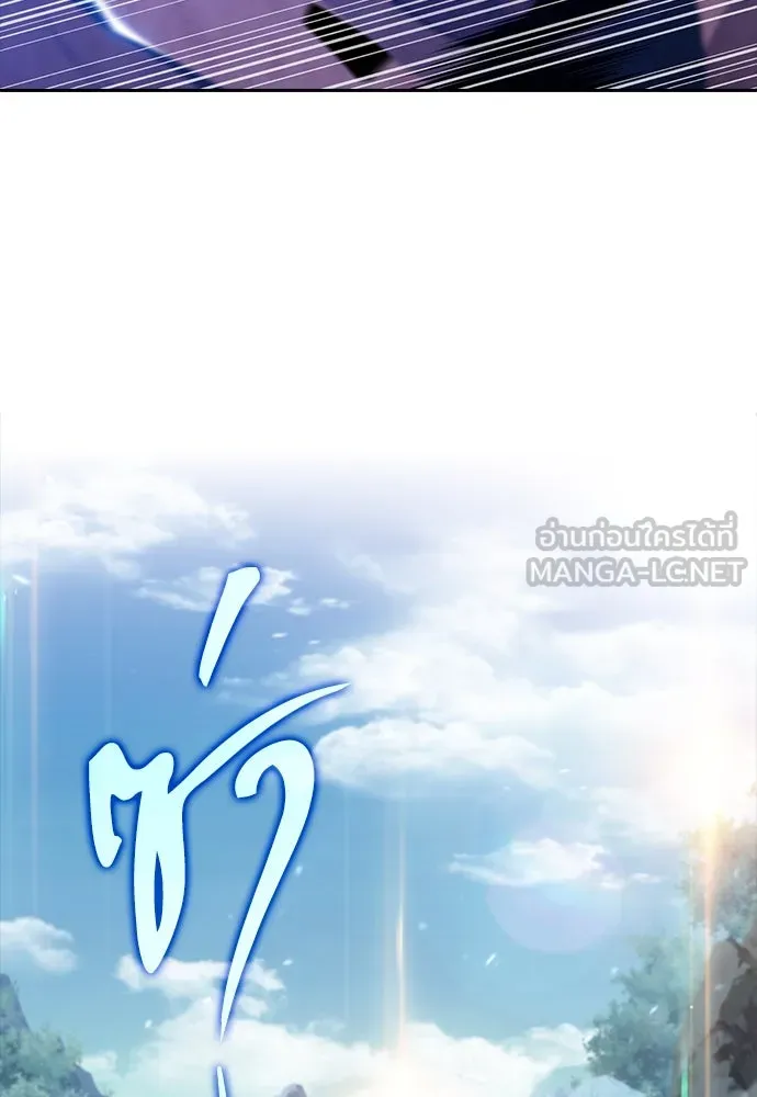 หน้า 105