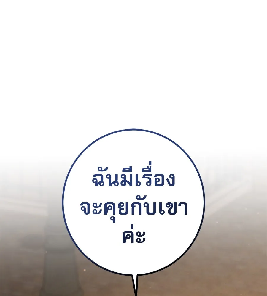 หน้า 131