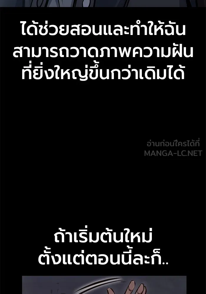 หน้า 174