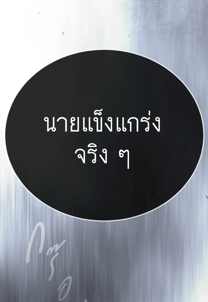 หน้า 172