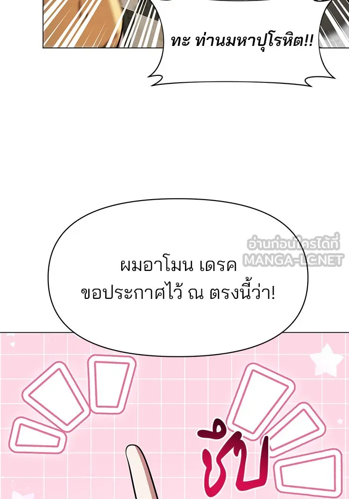 หน้า 108