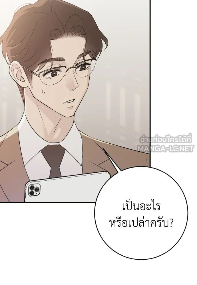 หน้า 72