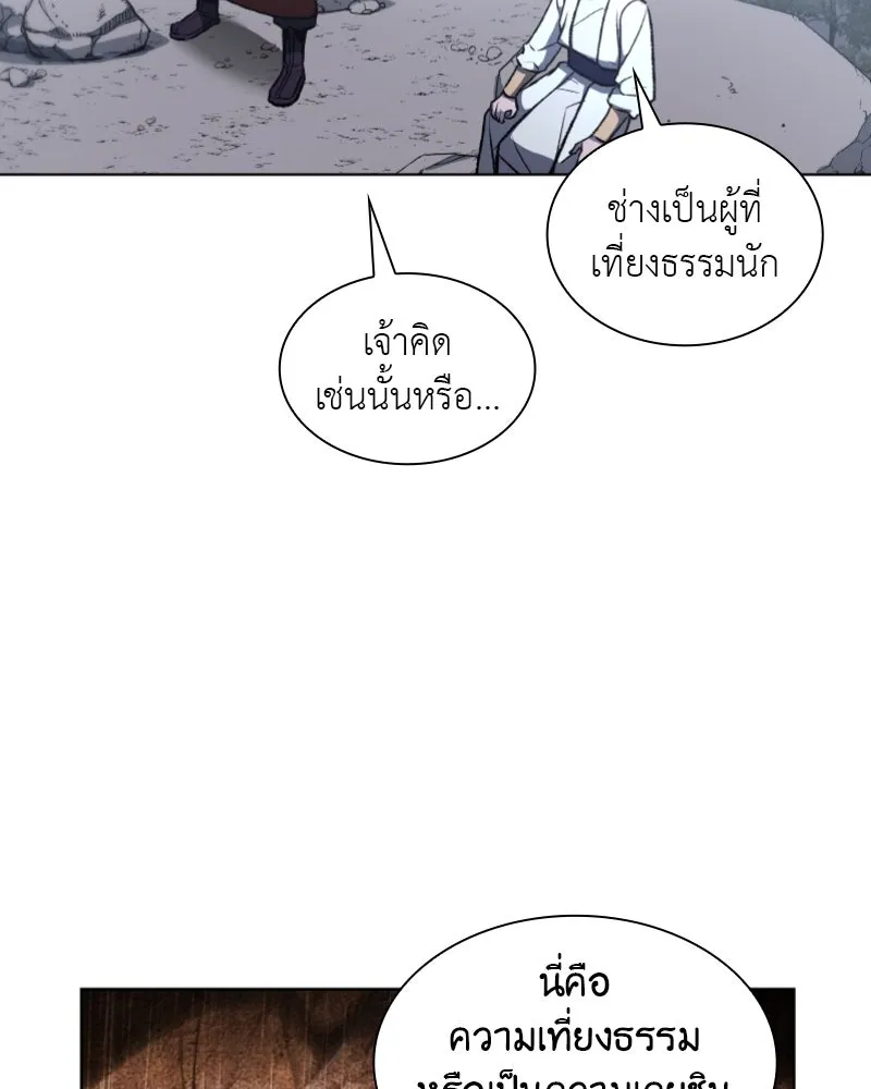 หน้า 121