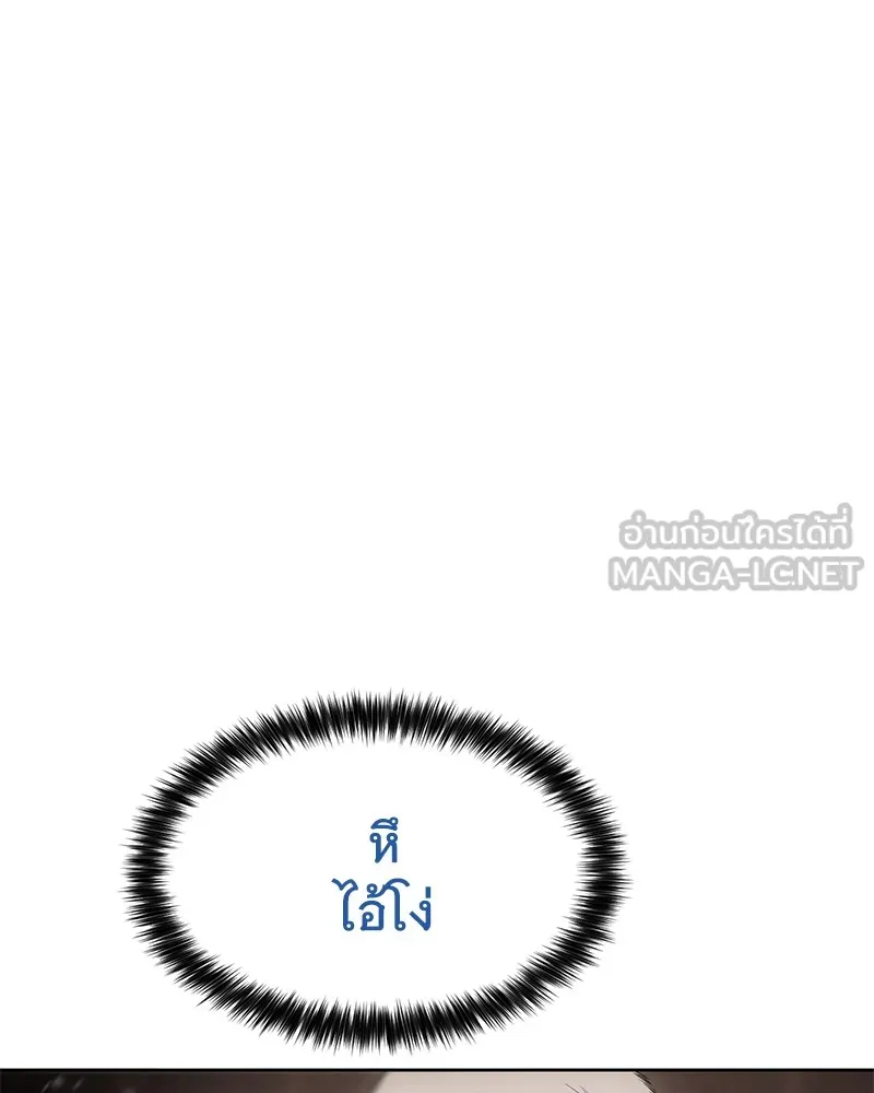 หน้า 177